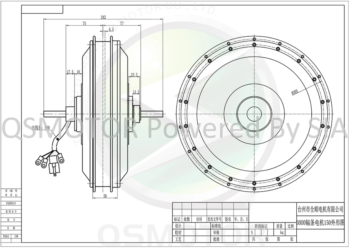 qs273 motor